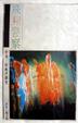 Cover of 飛翔警察