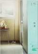 Cover of 情書