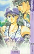 Cover of 愛在他鄉