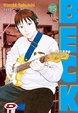 Cover of Beck - 15