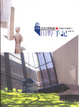 Cover of 日本遺址博物館田野手記