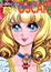 Cover of Lady Oscar 5