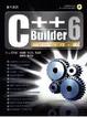 Cover of C++ Builder 6完全攻略