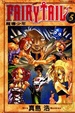Cover of FAIRY TAIL 魔導少年 5