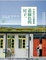 Cover of 做自己的建築師：蓋綠色的房子