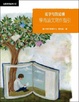 Cover of 從字句到結構