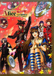 Cover of Alice Archives Red cover