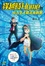 Cover of 穿越時Home(2)