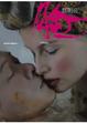 Cover of 臉
