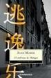 Cover of El embrujo de Shangai