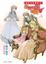 Cover of 維多利亞薔薇色 vol.8