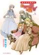 Cover of 維多利亞薔薇色 vol.8