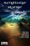 Cover of Scritture aliene - Albo 10