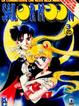 Cover of Sailor Moon 3