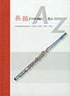 Cover of 長笛From A to Z