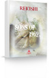 Cover of Sons of 1969