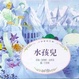 Cover of 水孩兒