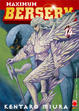 Cover of Maximum Berserk vol. 14
