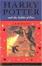 Cover of Harry Potter and the Goblet of Fire