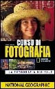 Corso di fotografia La fotografia digitale