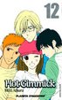 Cover of Hot Gimmick 12
