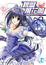 Cover of "銀盤萬花筒 vol.9完"