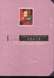 Cover of 仲夏夜之夢