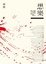 Cover of 想樂