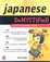 Cover of Japanese Demystified