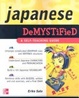 Cover of Japanese Demystified