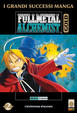 Cover of Fullmetal Alchemist Gold vol. 2