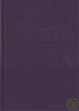 Cover of 杂著集