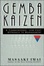 Cover of "Gemba Kaizen"