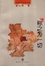 Cover of 称之为一切