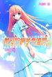 Cover of 離別的鋼琴奏鳴曲 2