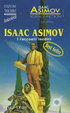 Cover of I racconti inediti