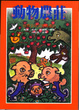 Cover of 動物農莊