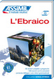 Cover of L'ebraico