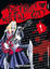 Cover of Detroit Metal City vol. 1