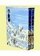 Cover of 碧血劍