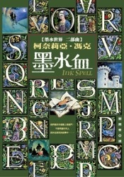 墨水血的圖像