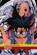 Cover of Gagoze vol. 5