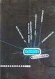 Cover of 空間設計