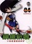 Cover of 鋼鐵新娘 4