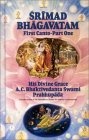 Srimad Bhagavatam : First Canto "Creation"(Chapters 1-7)