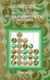 Cover of Metodi statistici per la sperimentazione biologica