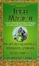 Cover of "Irish Magic II"