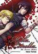 Cover of Mala estrella #2