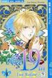 Cover of Alice 19th 4