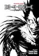 Cover of Death Note